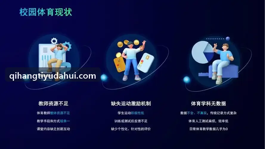启航体育关于步频动力学与关节负荷研究
